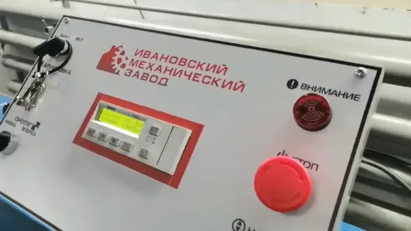 Launch of a GFRP Rebar Production Line in Novosibirsk