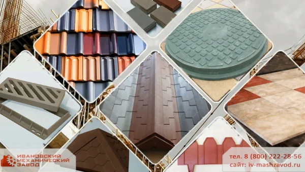 Video of the Polymer-Sand Product Manufacturing Process