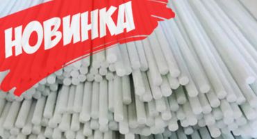 New Equipment for Dielectric Composite Rods
