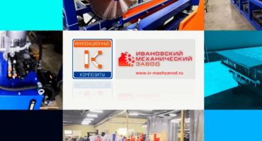 New Video Presentation of Ivanovo Mechanical Plant