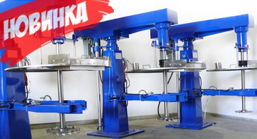 New! Industrial Dissolver Mixers