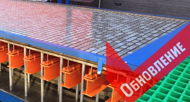 New Forming Table for GFRP Grating