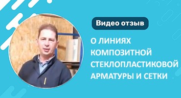 Video Testimonial from Partners in Moscow