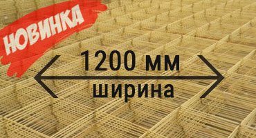 Equipment Update for GFRP Mesh Production