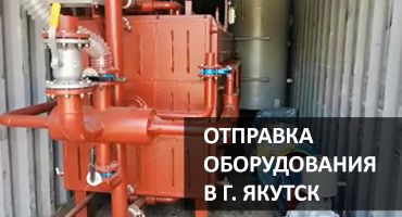 Foam Plastic Production Line Shipped