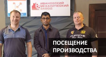 Visit to Our Plant by a Businessman from India