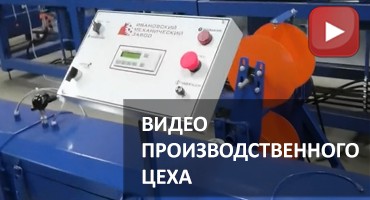 Our Production Workshop